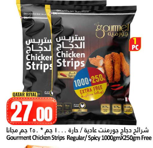 available at Dana Hypermarket in Qatar - Al Wakra