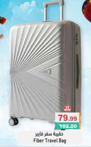 available at أسواق رامز in الإمارات العربية المتحدة , الامارات - الشارقة / عجمان