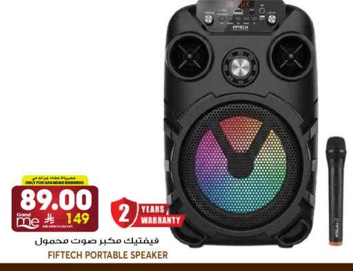 available at جراند هايبر in مملكة العربية السعودية, السعودية, سعودية - الرياض