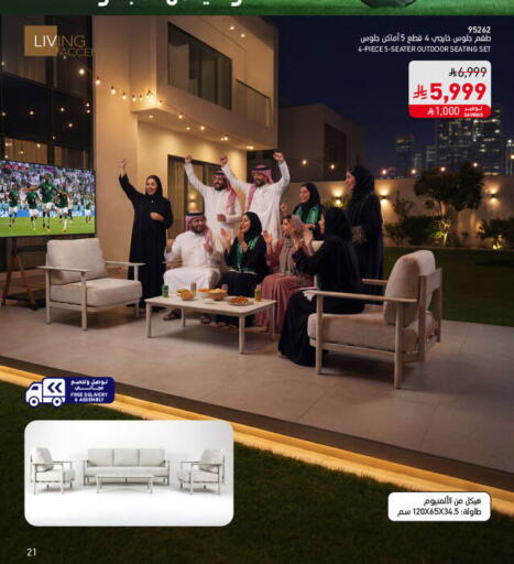 available at SACO in KSA, Saudi Arabia, Saudi - Hail
