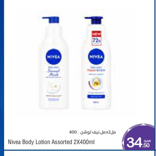 available at Megamart in Qatar - Doha