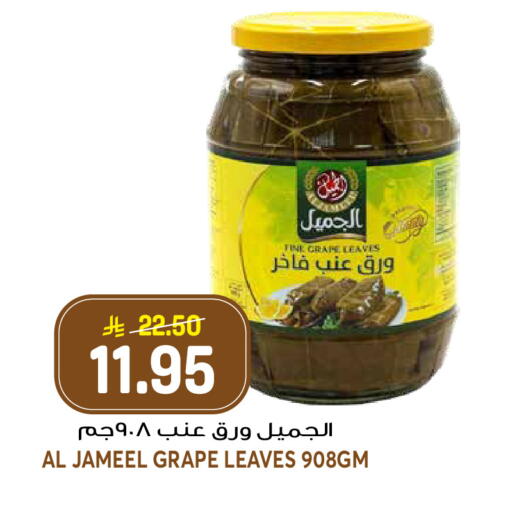 available at جراند هايبر in مملكة العربية السعودية, السعودية, سعودية - الرياض