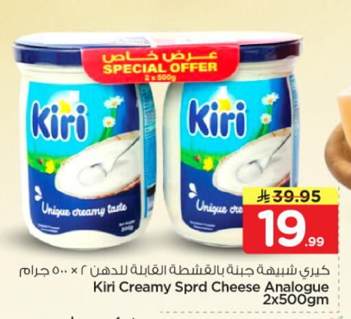 available at Hyper Al Wafa in KSA, Saudi Arabia, Saudi - Dammam