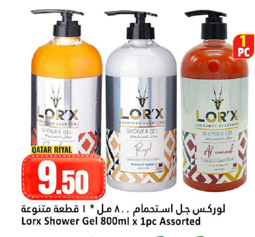 available at Dana Hypermarket in Qatar - Al Wakra