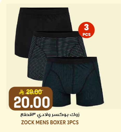 available at جراند هايبر in مملكة العربية السعودية, السعودية, سعودية - الرياض