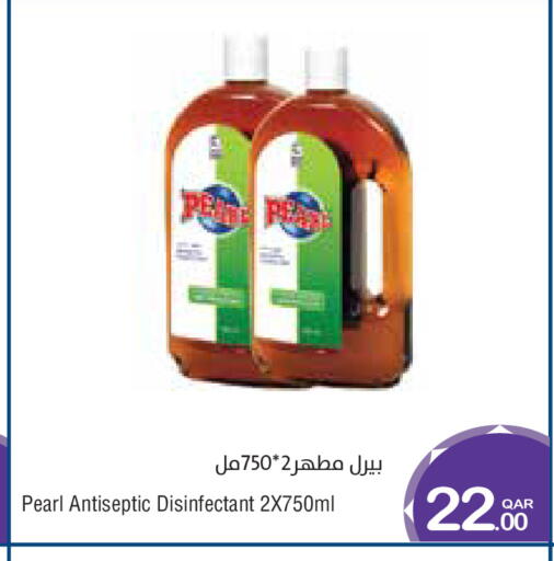 available at Megamart in Qatar - Al Wakra