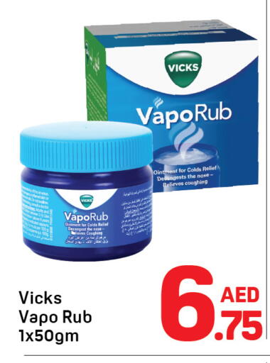 available at دي تو دي in الإمارات العربية المتحدة , الامارات - الشارقة / عجمان