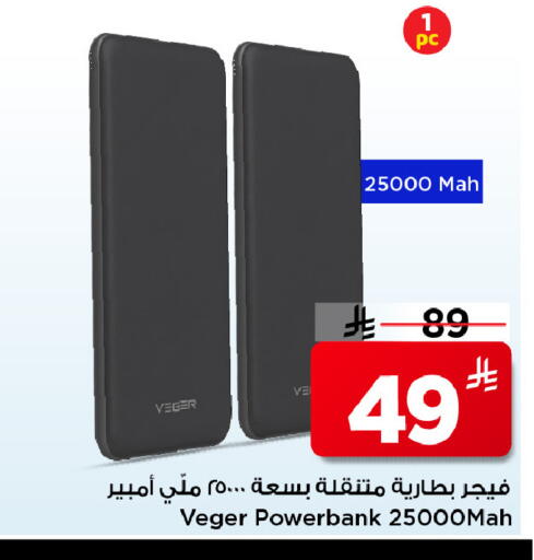 available at مارك & سيف in مملكة العربية السعودية, السعودية, سعودية - الرياض