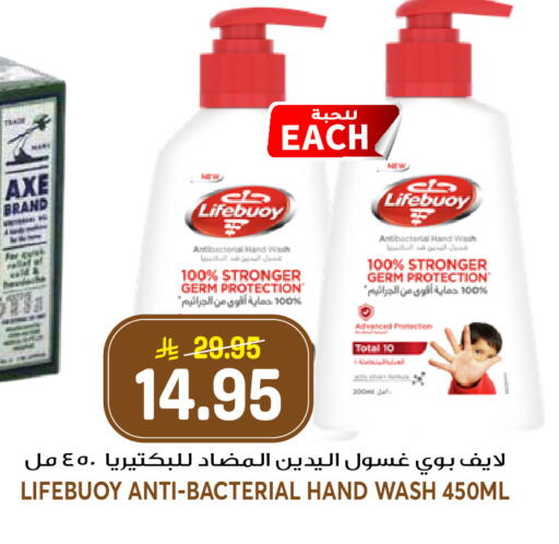 available at جراند هايبر in مملكة العربية السعودية, السعودية, سعودية - الرياض