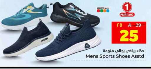 available at Hyper Al Wafa in KSA, Saudi Arabia, Saudi - Jeddah