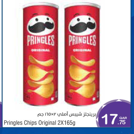 available at ميغا مارت in قطر - الشحانية