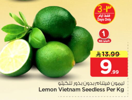 Lemon from Vietnam available at Nesto in KSA, Saudi Arabia, Saudi - Al Khobar