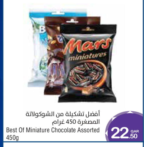 available at ميغا مارت in قطر - الخور