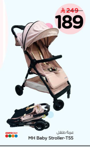 available at نستو in مملكة العربية السعودية, السعودية, سعودية - الخبر‎