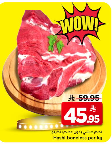 available at مارك & سيف in مملكة العربية السعودية, السعودية, سعودية - الخبر‎