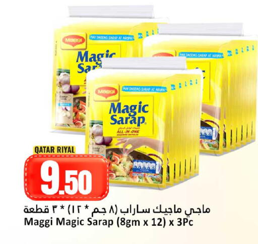 available at Dana Hypermarket in Qatar - Al Wakra