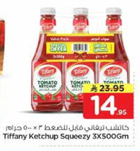 Tomato available at نستو in مملكة العربية السعودية, السعودية, سعودية - الخرج