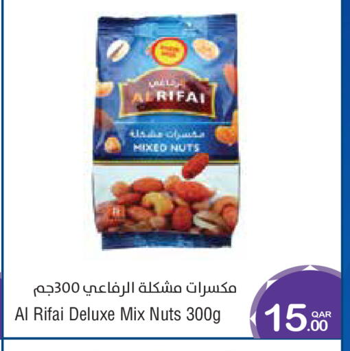available at ميغا مارت in قطر - الخور
