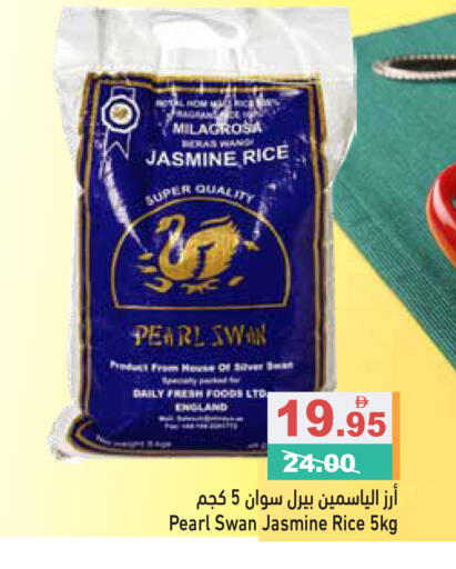 available at أسواق رامز in الإمارات العربية المتحدة , الامارات - الشارقة / عجمان