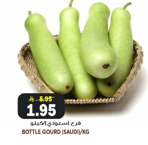 from Saudi Arabia available at جراند هايبر in مملكة العربية السعودية, السعودية, سعودية - الرياض