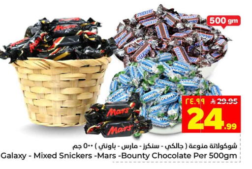 available at Hyper Al Wafa in KSA, Saudi Arabia, Saudi - Jeddah
