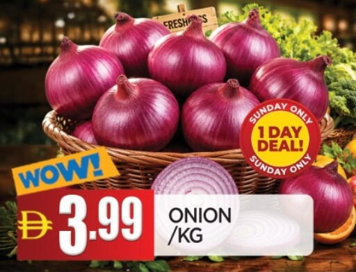 Onion available at AL MADINA in UAE - Sharjah / Ajman