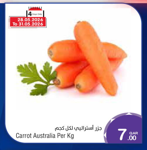 Carrot from Australia available at ميغا مارت in قطر - أم صلال