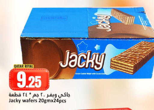 available at Dana Hypermarket in Qatar - Al Wakra