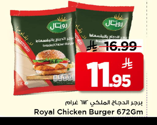 available at مارك & سيف in مملكة العربية السعودية, السعودية, سعودية - الرياض