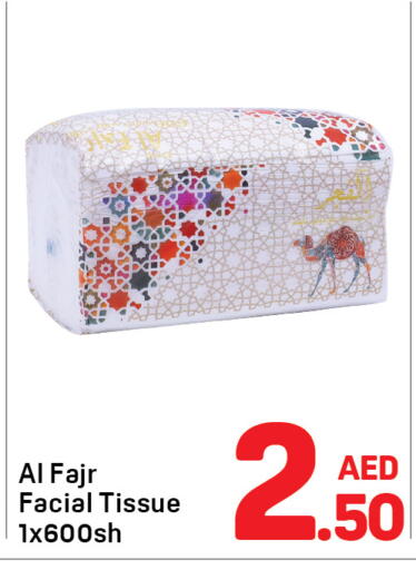 available at دي تو دي in الإمارات العربية المتحدة , الامارات - الشارقة / عجمان