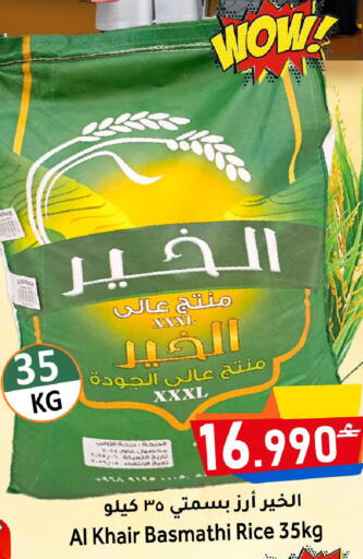 available at القوت هايبرماركت in عُمان - مسقط‎