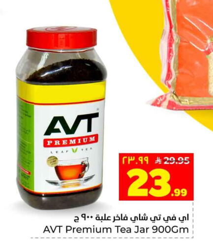 available at Hyper Al Wafa in KSA, Saudi Arabia, Saudi - Jeddah