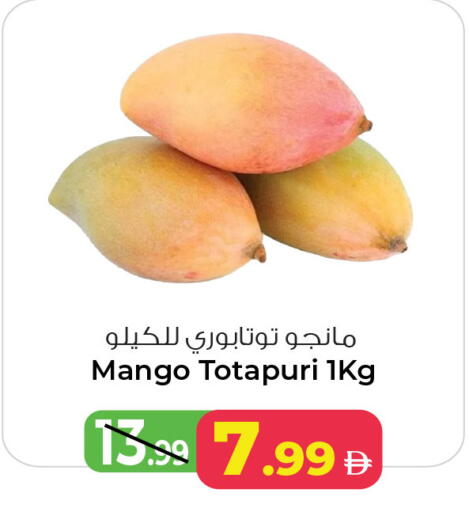Mango available at أنصار مول in الإمارات العربية المتحدة , الامارات - الشارقة / عجمان