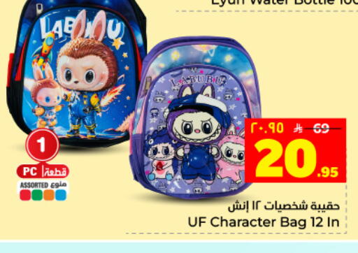 available at Hyper Al Wafa in KSA, Saudi Arabia, Saudi - Dammam