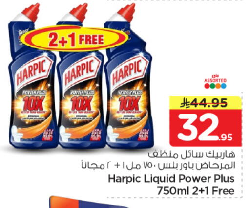 available at Hyper Al Wafa in KSA, Saudi Arabia, Saudi - Dammam