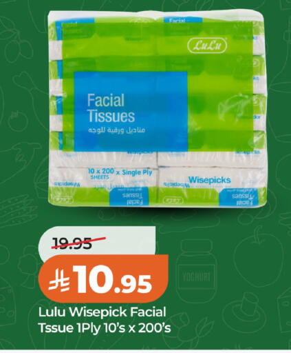 available at لولو هايبرماركت in مملكة العربية السعودية, السعودية, سعودية - الخبر‎