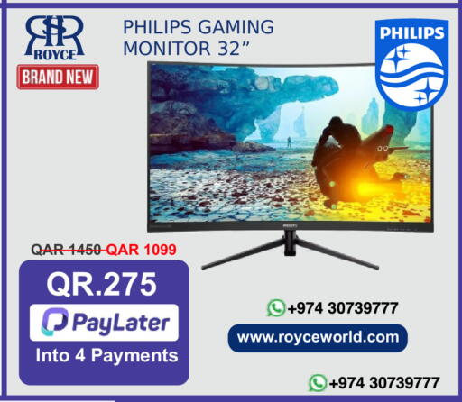 available at رويس العالمية للتجارة والخدمات in قطر - الدوحة