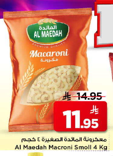 available at Mark & Save in KSA, Saudi Arabia, Saudi - Al Hasa