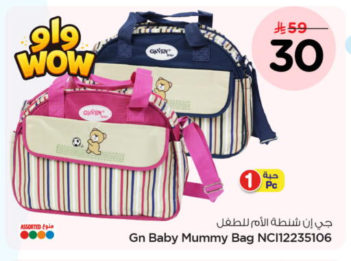 available at نستو in مملكة العربية السعودية, السعودية, سعودية - الخبر‎
