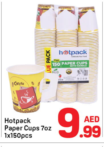 available at دي تو دي in الإمارات العربية المتحدة , الامارات - الشارقة / عجمان