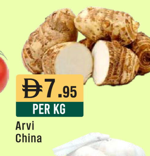 from China available at ويست زون سوبرماركت in الإمارات العربية المتحدة , الامارات - دبي