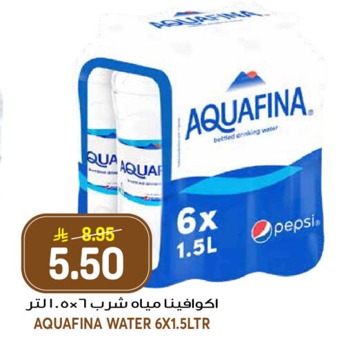 available at جراند هايبر in مملكة العربية السعودية, السعودية, سعودية - الرياض