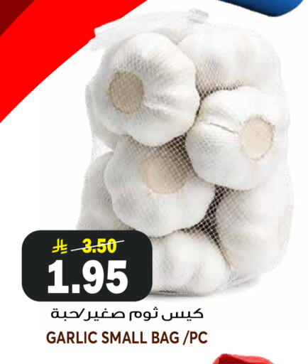 Garlic available at جراند هايبر in مملكة العربية السعودية, السعودية, سعودية - الرياض