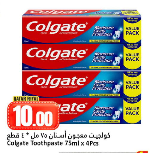 available at Dana Hypermarket in Qatar - Al Wakra