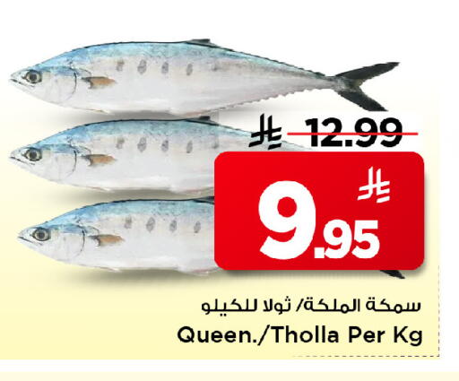 available at Mark & Save in KSA, Saudi Arabia, Saudi - Riyadh