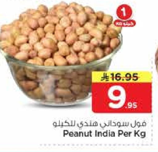 available at Nesto in KSA, Saudi Arabia, Saudi - Riyadh