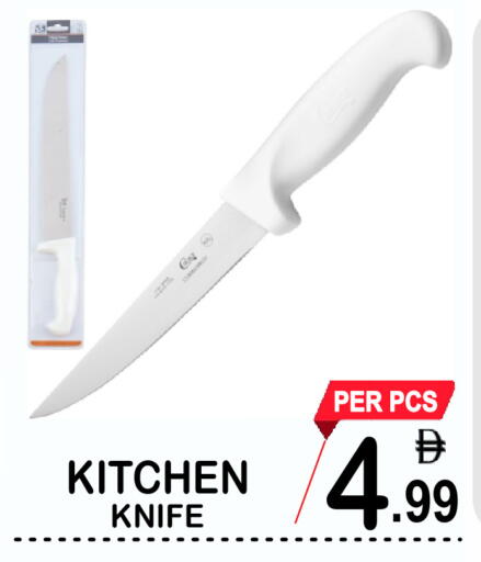 available at جفت بوينت in الإمارات العربية المتحدة , الامارات - دبي