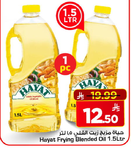 available at Mark & Save in KSA, Saudi Arabia, Saudi - Riyadh