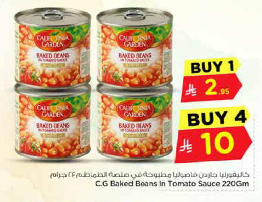 Tomato available at Hyper Al Wafa in KSA, Saudi Arabia, Saudi - Riyadh