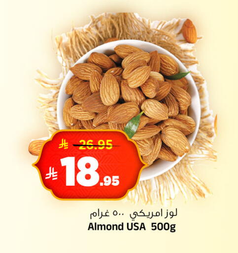 available at المدينة هايبرماركت in مملكة العربية السعودية, السعودية, سعودية - الرياض